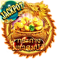 กระถาง by สล็อต pg เว็บตรง